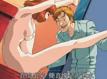 【中文字幕】天空中的仙女 第3集