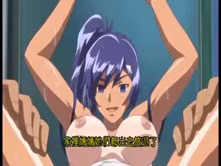 奸染 Ball Buster The Animation