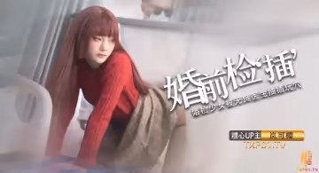 嵐可櫻婚禮的深度策劃_先生把你的精液像給你太太一樣射給我