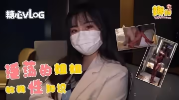 【Nana】淫蕩的姐姐教我性知識被我玩壞