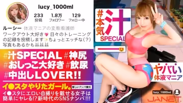 t●nderist！！【新時代SNS美女挑選！！]2SNS挑選x最強母狗x豐富中出-五十嵐星蘭。