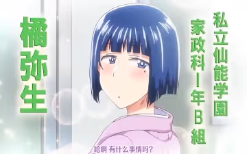 【中文字幕】淫行老師的催眠性生活指導錄 第2集