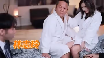 林志玲給老公戴綠帽性交人妻女優