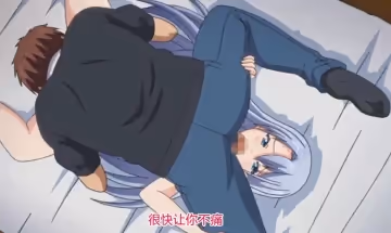 【中文字幕】向著小小的花蕾的深處 第3集