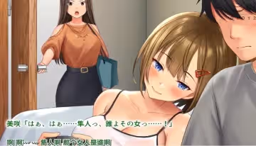 【中文字幕】我的嫂子