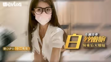 【小二先生】極品女神の專屬侍奉
