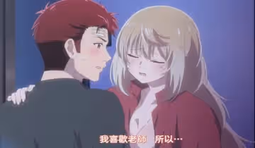 【中文字幕】大神同學想要被吃掉 第1集