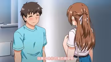 思春期のお勉强第4话