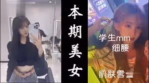 高端外圍女探花阿槍酒店約炮❤️明星顏值的極品外圍美女川妹子多姿勢超級配合