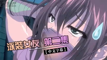 【中文字幕】泳裝女友 第2集