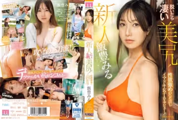 MIFD-513 新人 脫いだら淒い美尻！性慾強めのへそ出しイマドキ女子AVデビュー！