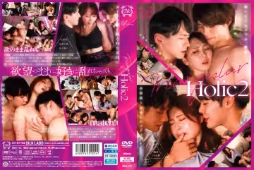 SILK-172 Triangular Holic 2