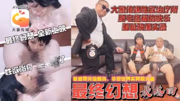 CUS-2253 大象傳媒 性愛機器人