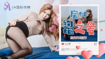 SATX017 方鐘的