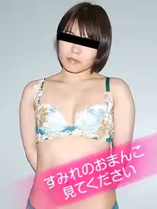 珍貴的陰部精選～請看堇的陰部～鴨川堇
