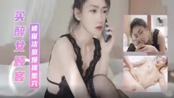 保潔