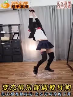 調教母狗 (1)...