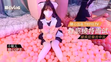 小敏兒性感模特面試_可愛貓耳女僕被瘋狂輸出_無套內射緊緻小穴
