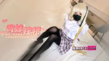 【無套射入】穹妹榨精計劃 淫慾欣奈春藥迷奸親哥 讓哥哥連射兩次才滿足 小欣奈