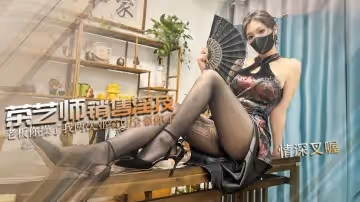 【巨乳茶娘】茶藝師的銷售淫技 為了業績出賣肉體 連續讓老闆內射兩次 情深叉喔