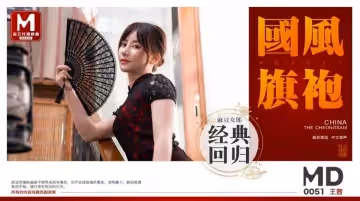 MD0051 國風旗袍