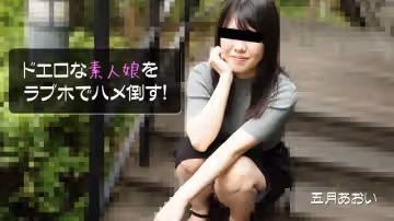 在愛情賓館干倒超淫蕩素人妹子！