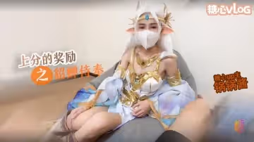 【王者榮耀】上分的獎勵 妹妹cos貂蟬 蜜穴服務哥哥肉棒 糖心鍋鍋醬