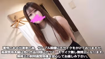 突破3萬關注者的大減價中☆【顏出】【中出】【3p】超有名的偶像團體甄選會通過的苗條美臀身材！幸子不想再見到她，她!