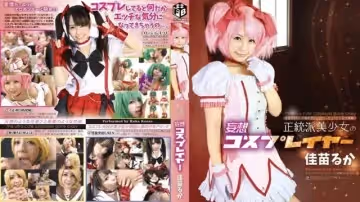 [ATFB-266]正統派美少女的妄想角色扮演