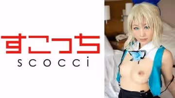[362SCOH-042]讓嚴選的美少女角色扮演懷上我的孩子吧！【ミラ●アカリ2】彩葉美織