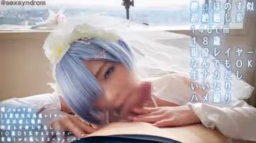 [SexSyndrome]動真格洗腦醬歷代No