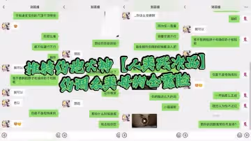 推特約炮大神人類殘次品約調各類母狗全露臉有的照片清純背地裡卻無比下賤