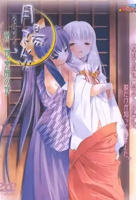 月陽炎2