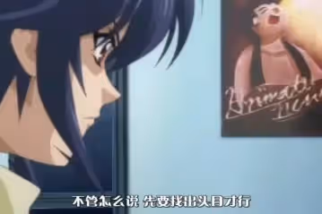 魔法少女愛第4集