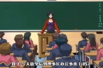 魔法少女愛第2集