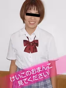 珍貴的陰部精選～請看惠子的陰部～江藤惠子