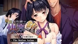 瞞著男友陷入快感隱藏蕩婦的真實繁殖和性養育