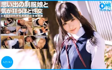 393OTIM-304 思い出の制服娘と気が狂うほど性交 AZUKI