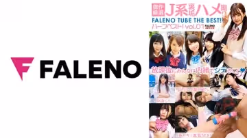 406FTHT-150 傑作厳選！J系裡垢ハメ撮り FALENO TUBE ハーフベスト！vol.01