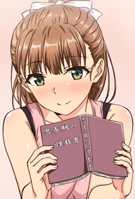 思春期的性学习1