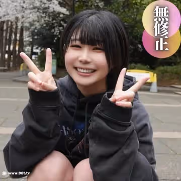 FC2PPV-4385140-【初撮り】【顏出し】殿堂入り確定！ 控えめに言っても『上玉』