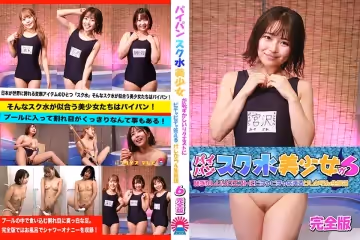 頭泳裝美少女直播回應尷尬要求（六）完整版-未知演員。