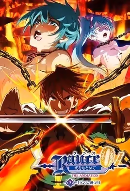 蘭斯01尋找小光第3話
