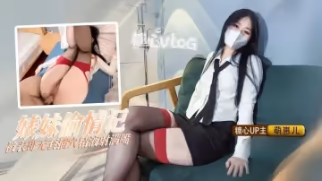 【偷情日記】 無內黑絲引誘表哥插穴 精液射滿嘴 表哥雞巴好大啊 萌崽兒