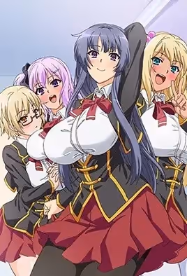 巨乳痴女學園1
