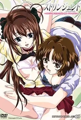 漸進曲～天使們的私人課程～10