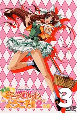 歡迎來到PIA咖啡廳!!2第3話
