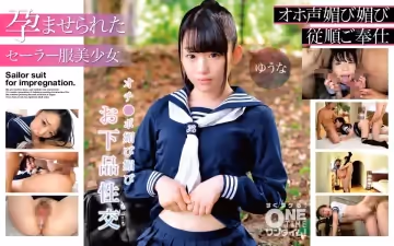 393OTIM-271 【孕ませられたセーラー服美少女】オチ●ポ媚び媚びお下品性交 ゆうな