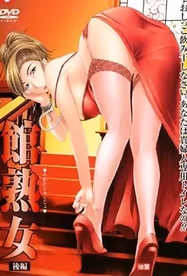 館熟女2
