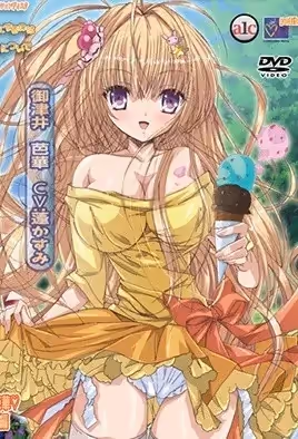 關於唯一能讓笨蛋妹妹變聰明的方法只有我的××的事件2